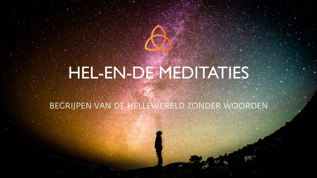 Begrijpen Hellewereld
